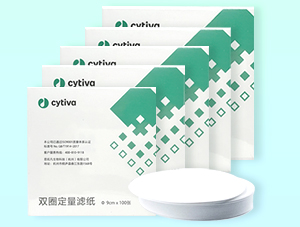 Cytiva思拓雙圈定量濾紙