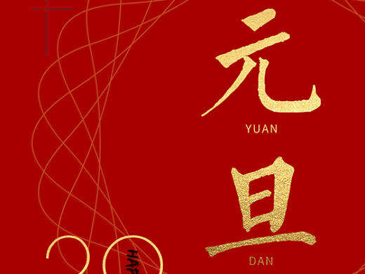 1703828883167795.png 微信圖片_20231229134635.png