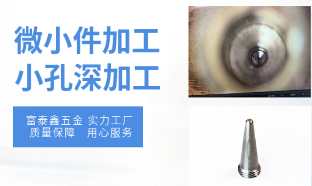 富泰鑫自動化精密裝配解決方案：高效精準，引領裝配新潮流